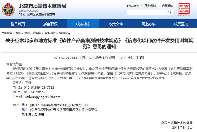 在数字化转型的浪潮中，企业如何高效地进行系统集成成为了一个重要议题。今天我们就来探讨一下不同系统集成方案之间的优劣。
