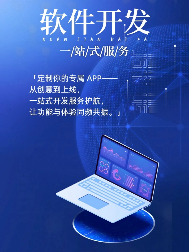 北京少年强：成长之路的探索与实践