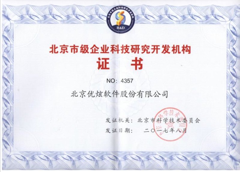 软件定制：打造专属解决方案，为什么我们值得信赖