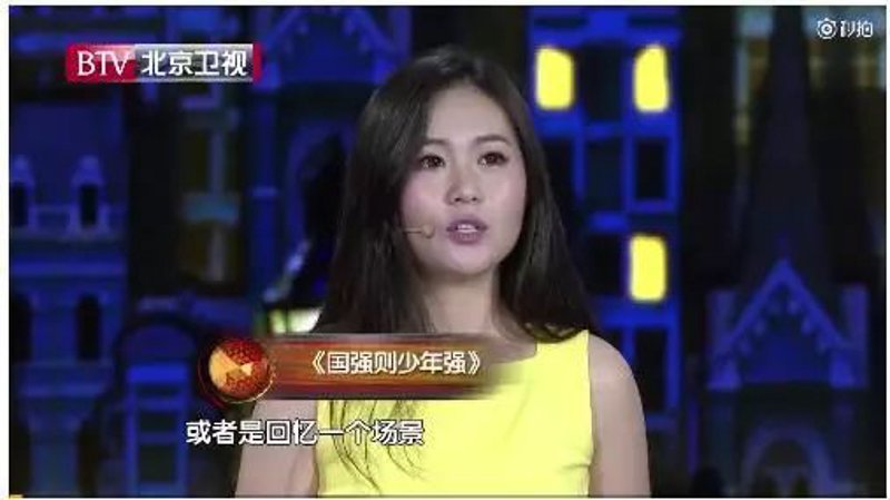 北京少年强